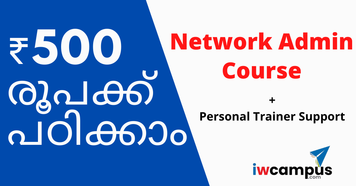 Network Admin Course in Kerala