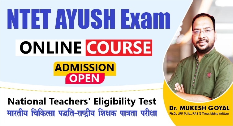 ntet ayush online course