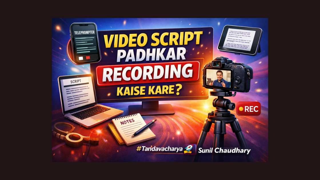 Video Record Karna Ab Bahut Aasaan Hai: Free Teleprompter aur Script Reading Methods