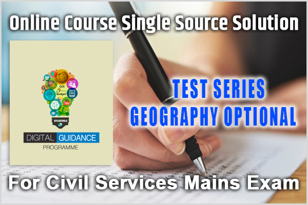 Geography Optional Test Series 2020 cover