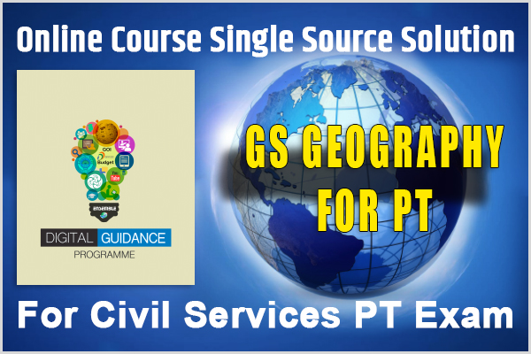 GS GEOGRAPHY FOR PT cover