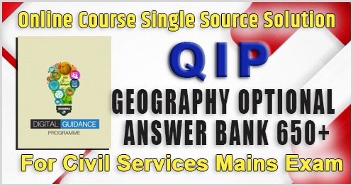 QIP GEOGRAPHY OPTIONAL MAINS cover