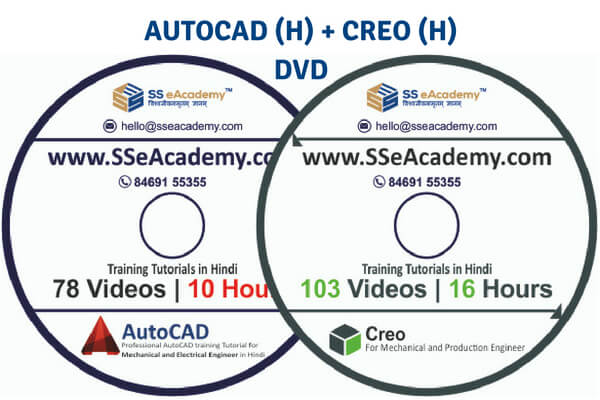 AutoCAD + Creo Tutorials (Hindi) - DVD cover