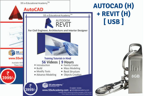 AutoCAD + Revit Tutorials (Hindi) - USB cover