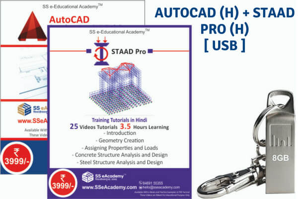 AutoCAD +Staad Pro Tutorials (Hindi) - USB cover
