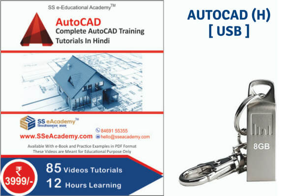 Complete AutoCAD Tutorials (Hindi) - USB cover