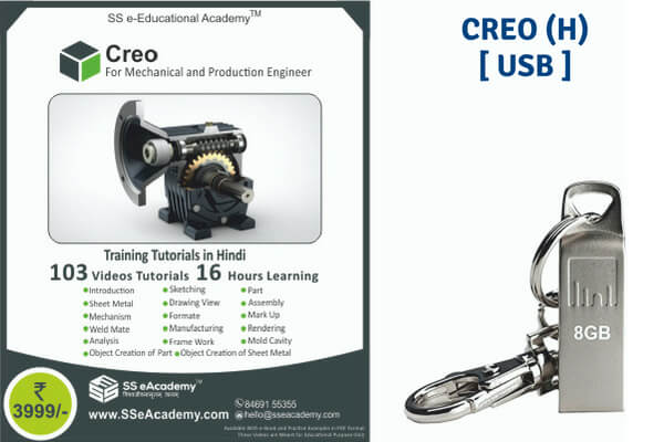 PTC CREO 3.0 Tutorials (Hindi) - USB cover