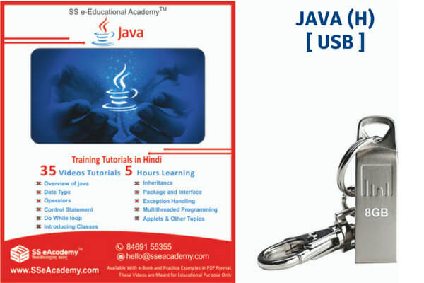 Java Tutorials (Hindi) - USB cover