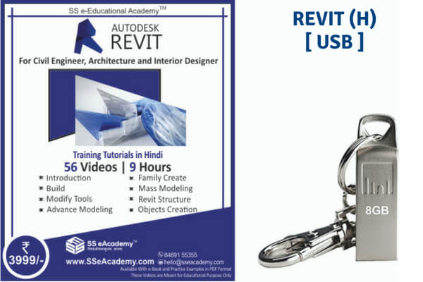 Revit Architecture Tutorials (Hindi) - USB cover