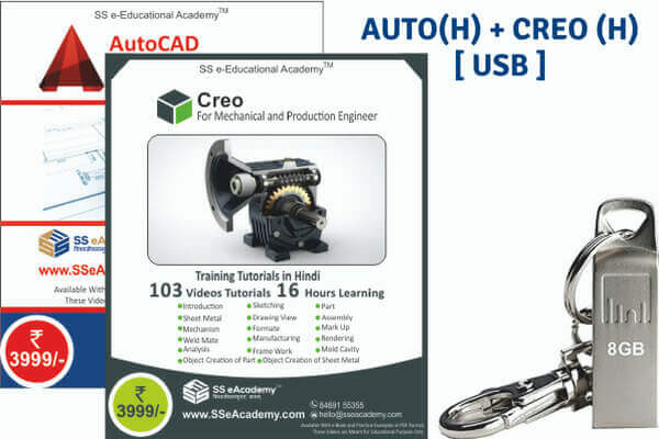 AutoCAD + CREO Tutorials (Hindi) - USB cover