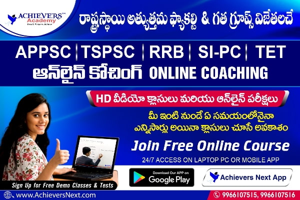 Free Classes for APPSC | TSPSC | SI PC | RRB | TET Exams cover