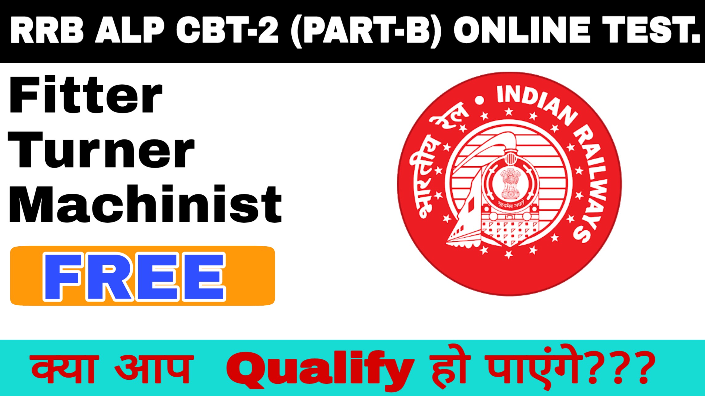 ISRO FITTER||TURNER||MACHINIST) Online Test> cover