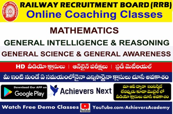 RRB JUNIOR ENGINEER - ONLINE COACHING CLASSES cover