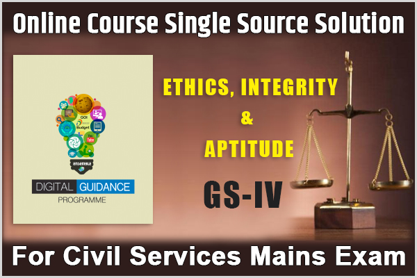 ETHICS, INTEGRITY & APTITUDE cover