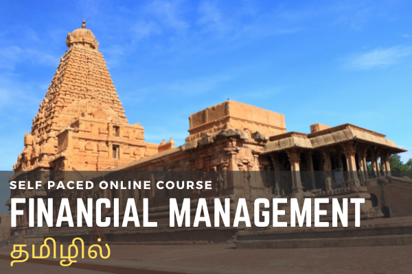 Financial Management in Tamil (தமிழ் மொழியில் நிதி மேலாண்மை) cover