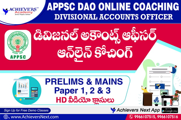 APPSC DAO ONLINE COACHING cover