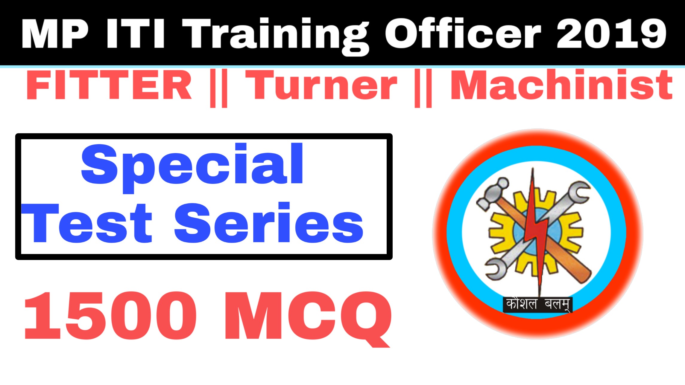 MP Training Officer Special Test Series || Fitter || Turner || Machinist || cover