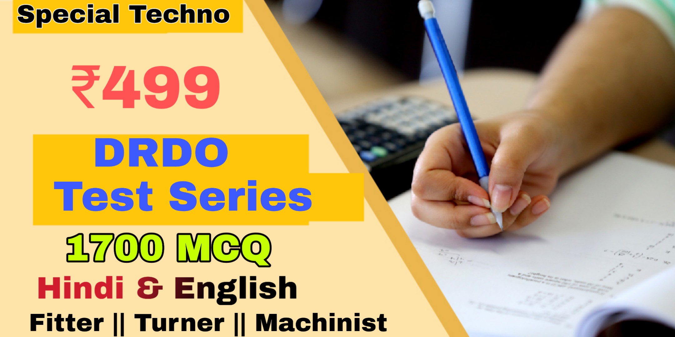 DRDO Fitter || Turner || Machinist Test Series. cover