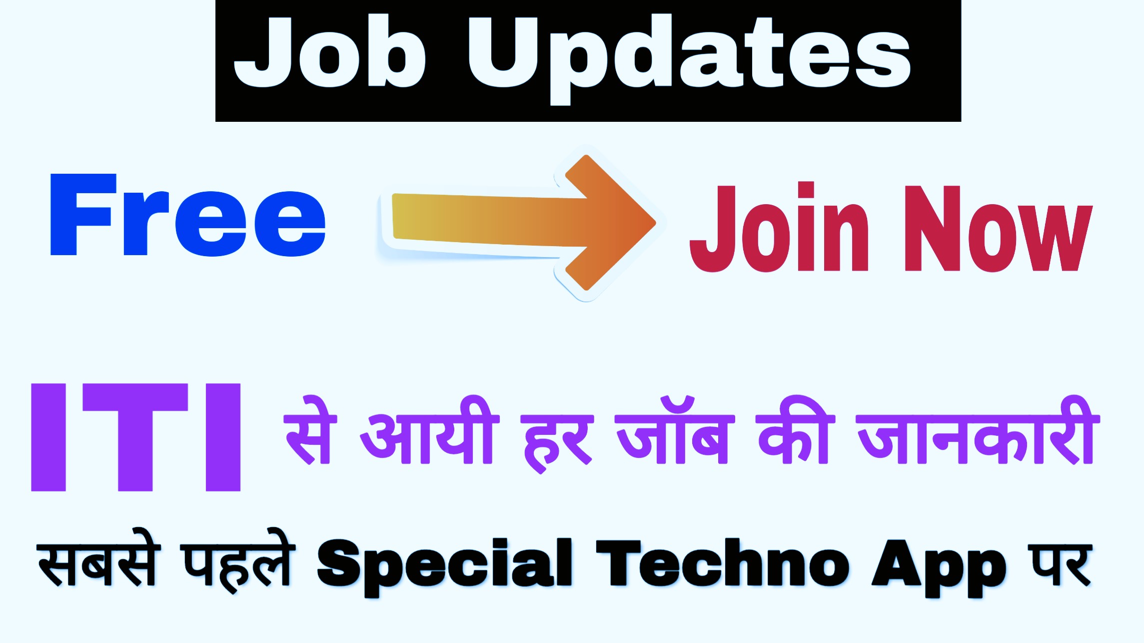 Job Updates For ITI Students || Join Now For Free. cover