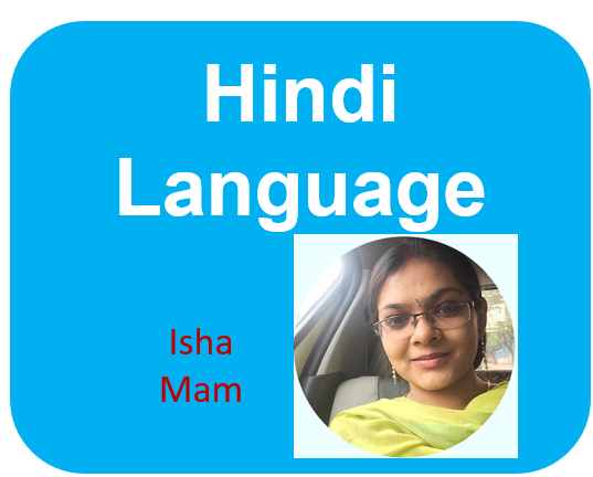 Hindi Language cover