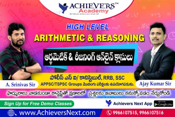 Arithmetic & Reasoning Online Coaching Classes cover