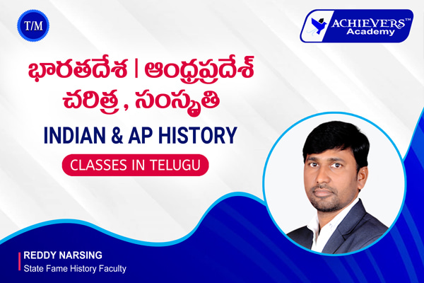 Indian History & AP History Online Classes in Telugu cover