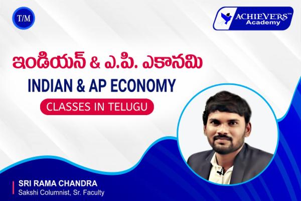Indian Economy & AP Economy Online Classes in Telugu cover