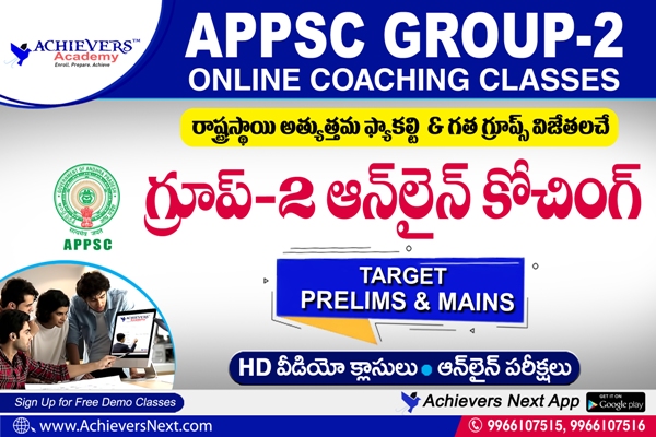 APPSC Group 2 Online Coaching in Telugu [ Prelims & Mains] cover
