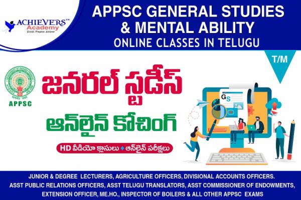 APPSC General Studies Online Classes in Telugu cover