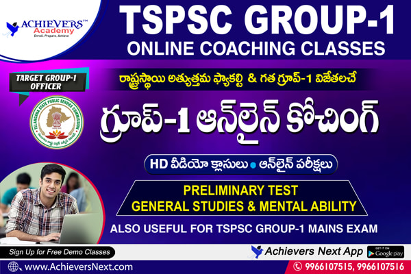 TSPSC Group 1 Prelims Online Coaching in Telugu cover