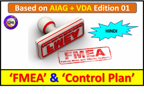 FMEA (AIAG+VDA) and Control Plan - Edition 01 cover