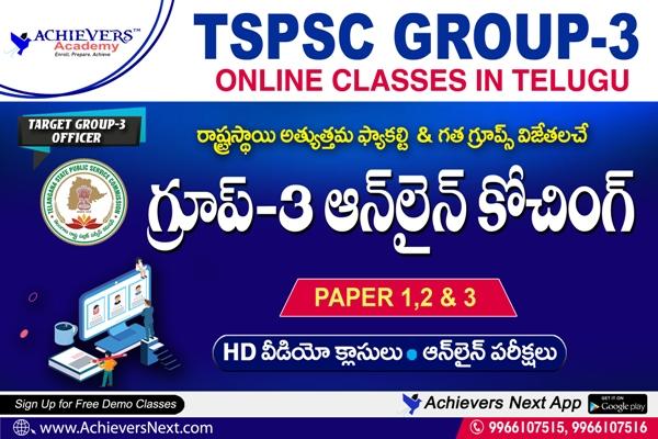 TSPSC Group 3 Online Coaching in Telugu cover