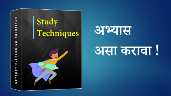 Study Techniques cover