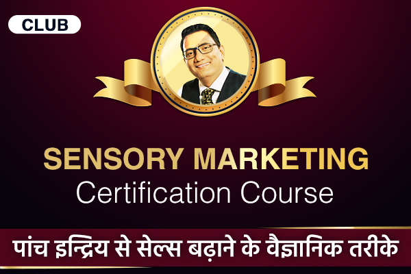 How to Increase Sales by Stimulating 5 Senses: Sensory Marketing Certification Course cover