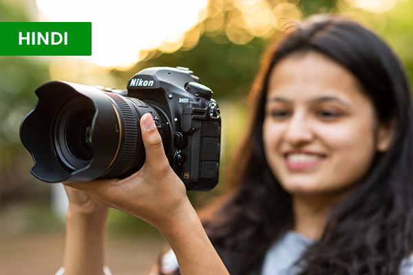 Fundamentals of Digital Photography - Detailed Version cover