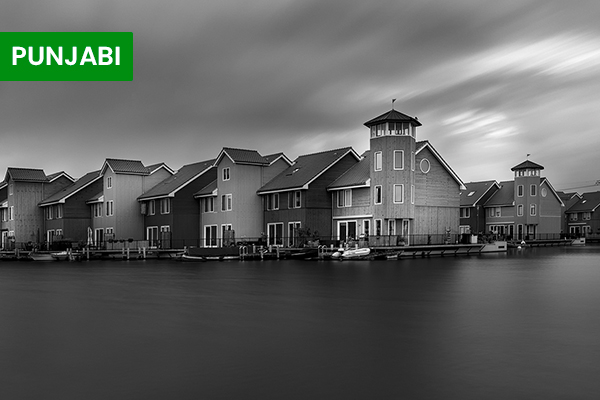 Fundamentals of Digital Photography - Crash Course cover