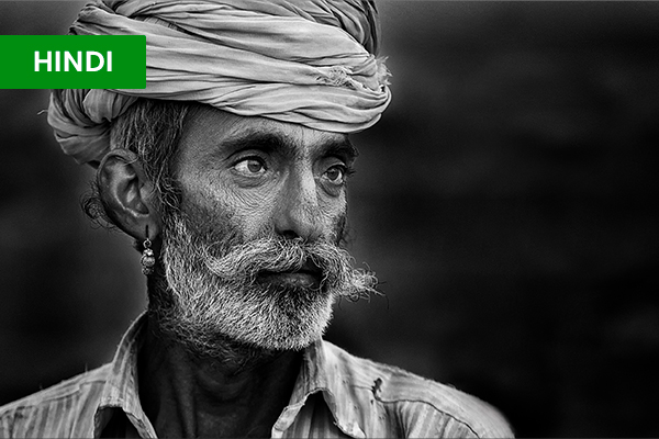 Fundamentals of Digital Photography - Crash Course cover