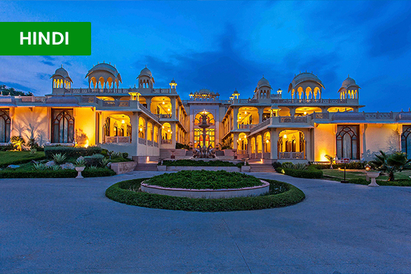 Architectural & Interiors Photography cover