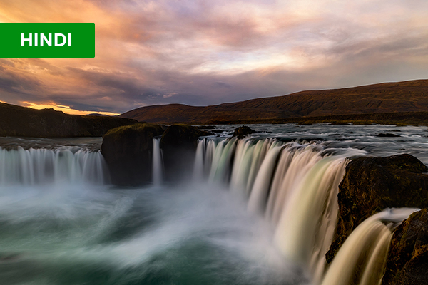 Landscape Photography cover