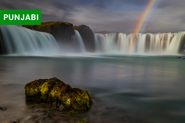 Landscape Photography cover