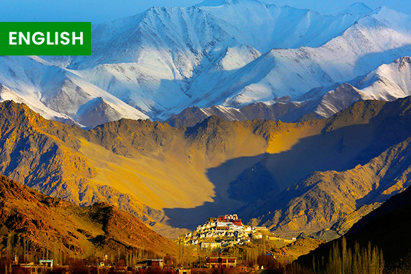 Landscape Photography - Photographing the Himalayas cover