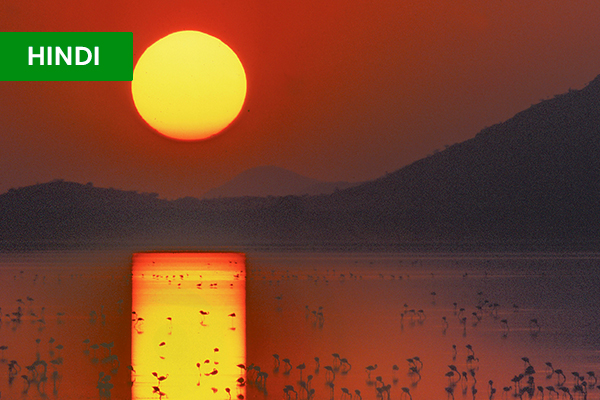 Landscape Photography - Photographing the Himalayas cover