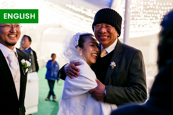 Wedding Photography - Documentary Style cover