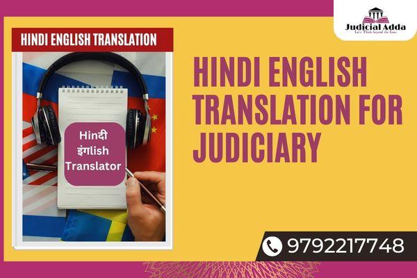 Hindi English Translation for Judiciary cover