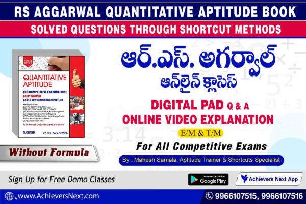 RS Aggarwal Arithmetic Online Classes cover