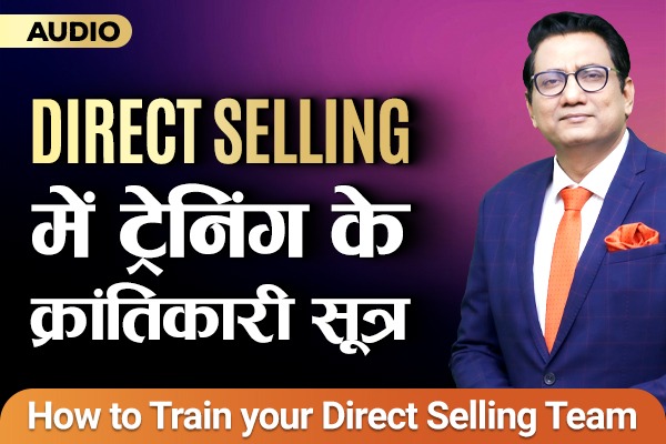 Direct Selling में ट्रेनिंग के क्रांतिकारी सूत्र cover