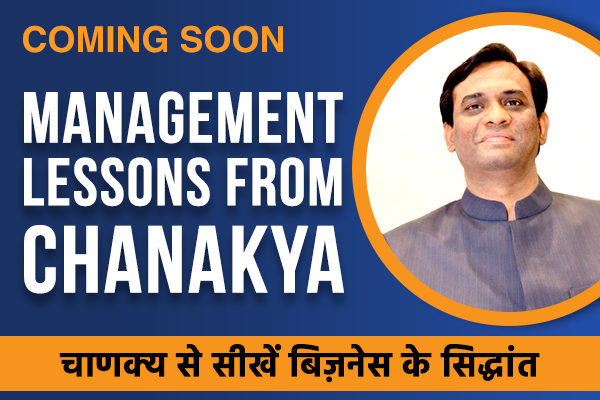 Management Lessons From Chanakya cover