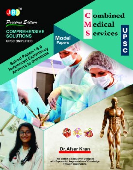 ‘COMPREHENSIVE SOLUTIONS’ Combined Medical Services (CMS) UPSC:- Solved Papers I & II with Referenced Explanatory Answers to Questions Including Model Papers cover