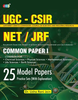 UGC-CSIR NET/JRF Common Paper-I 25 Model Papers Practice Sets (With Explanation) cover