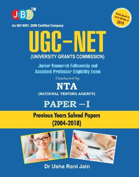 UGC - NET (Paper–I) Previous Years Solved Papers (2004-2019) cover